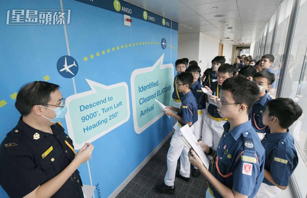 民航處與香港交通安全隊合辦「青年起航」。