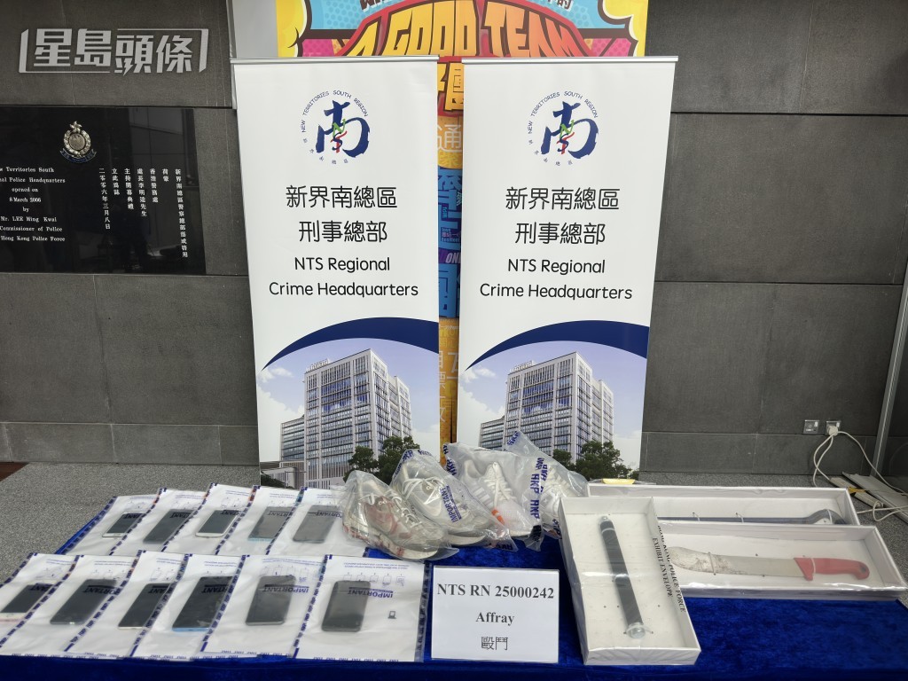 警方展示證物。梁國峰攝 警方展示證物。梁國峰攝