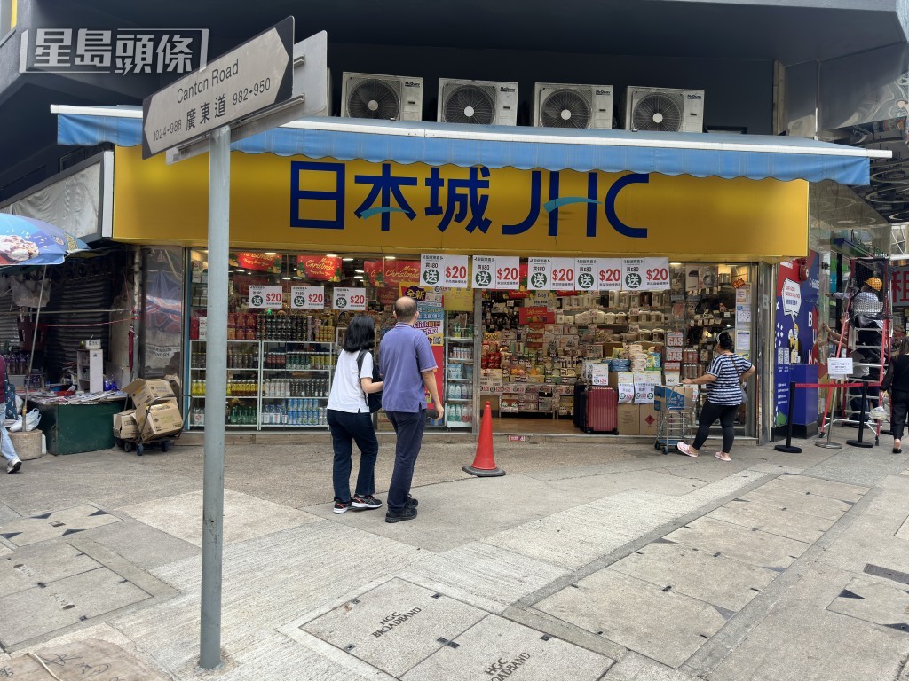 遇竊的日本城位於旺角廣東道。梁國峰攝 遇竊的日本城位於旺角廣東道。梁國峰攝