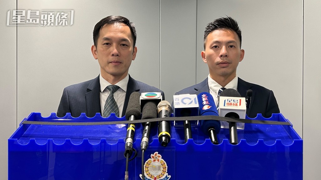 警方有組織罪案及三合會調查科總督察周文軒(左)及總督察戴玉麟。 警方有組織罪案及三合會調查科總督察周文軒(左)及總督察戴玉麟。