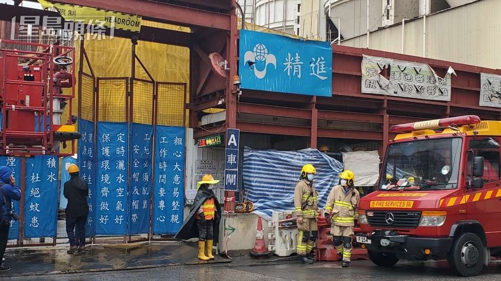 油塘東源街發生嚴重工業意外。資料圖片