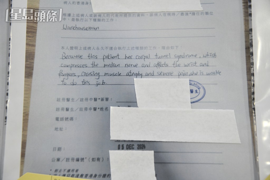 警方檢獲大批證物。楊偉亨攝 警方檢獲大批證物。楊偉亨攝