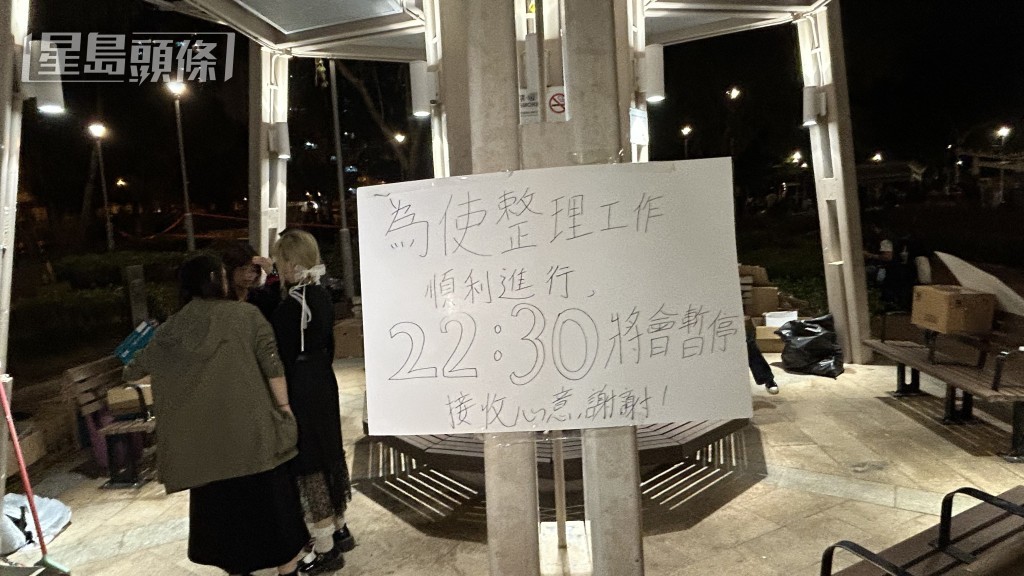 廣福休憩處涼亭10時半起停收花卉及留言。 廣福休憩處涼亭10時半起停收花卉及留言。
