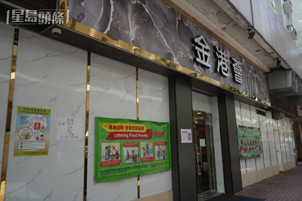位於美景街的酒樓「金港薈」則未見團客。吳艷玲攝 位於美景街的酒樓「金港薈」則未見團客。吳艷玲攝