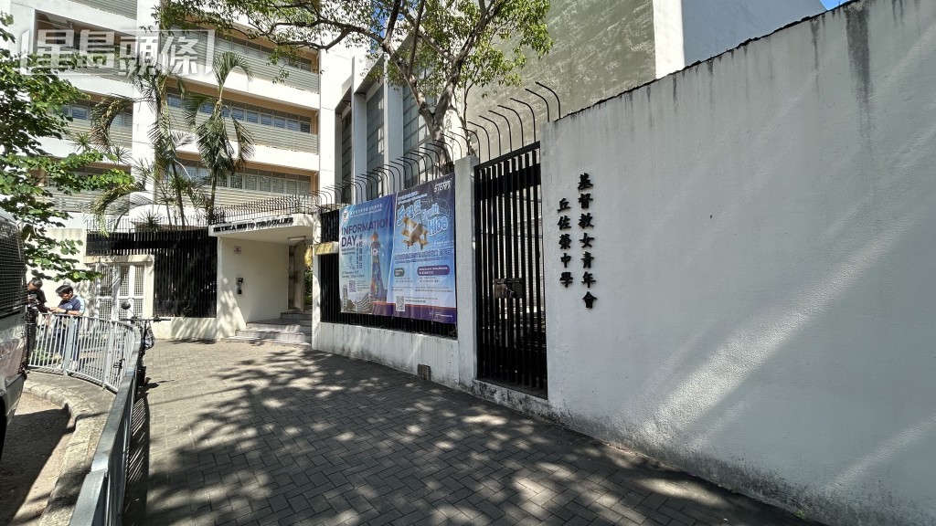 女學生上課期間「尿袋」冒煙，驚動警員到場。蔡楚輝攝