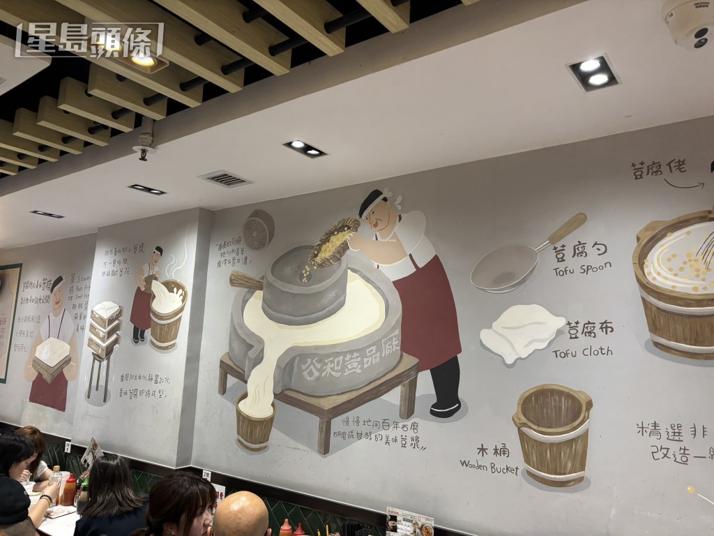 招牌三寶每天新鮮製作，近年推出的薑汁豆腐雪糕亦深受食客歡迎。（圖片來源：《親子王》）