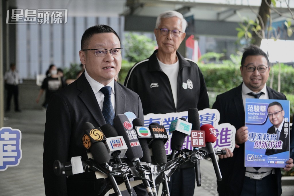 范駿華(左一)表示選委界競爭激烈,但仍將積極爭取選民認同。 范駿華(左一)表示選委界競爭激烈,但仍將積極爭取選民認同。