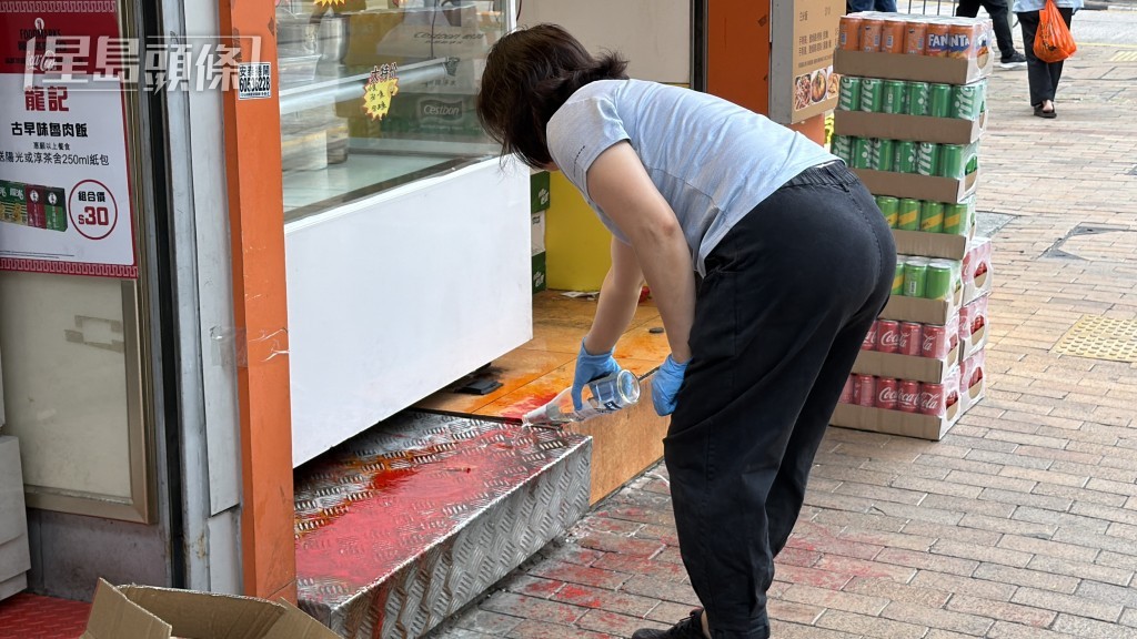 職員事後進行清理。