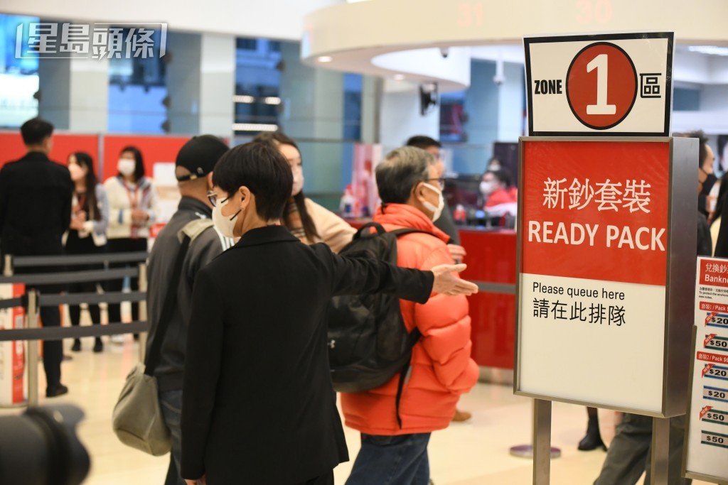 大批市民今早排隊換「龍年新鈔」。何健勇攝 大批市民今早排隊換「龍年新鈔」。何健勇攝