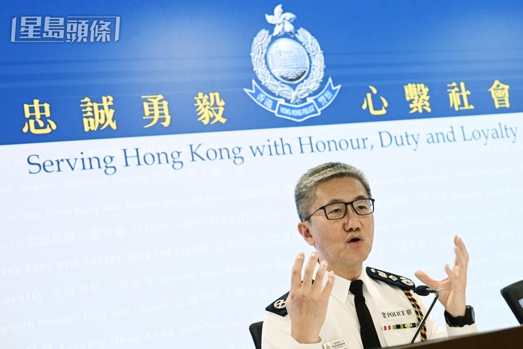 蕭澤頤強調警方要確保所有遊行或者集會能夠安全有序去進行。資料圖片
