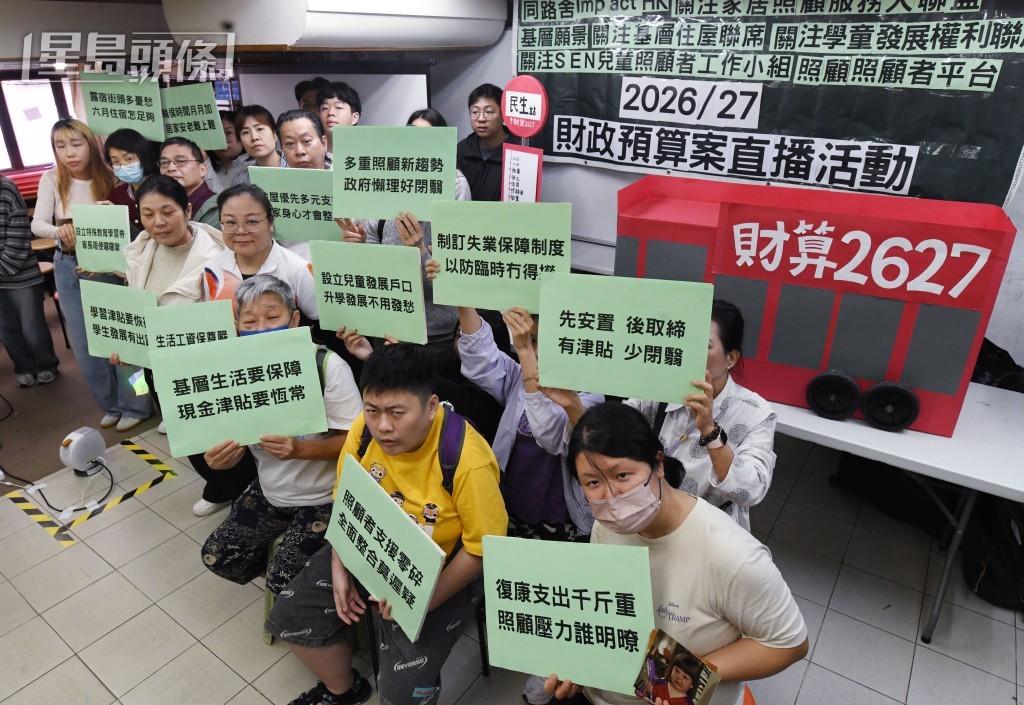 基層團體組織街坊觀看《財政預算案》直播。何健勇攝