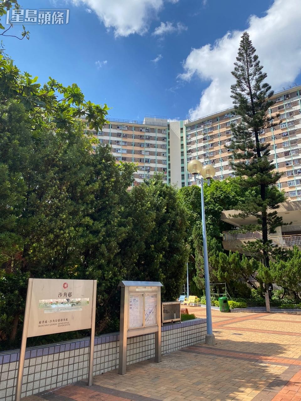 沙角邨。資料圖片