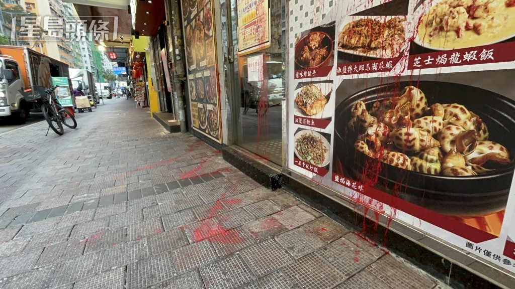 小炒餐廳遭淋油。 小炒餐廳遭淋油。