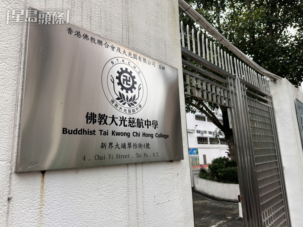 男生鎅手獲救送院治理。 男生鎅手獲救送院治理。