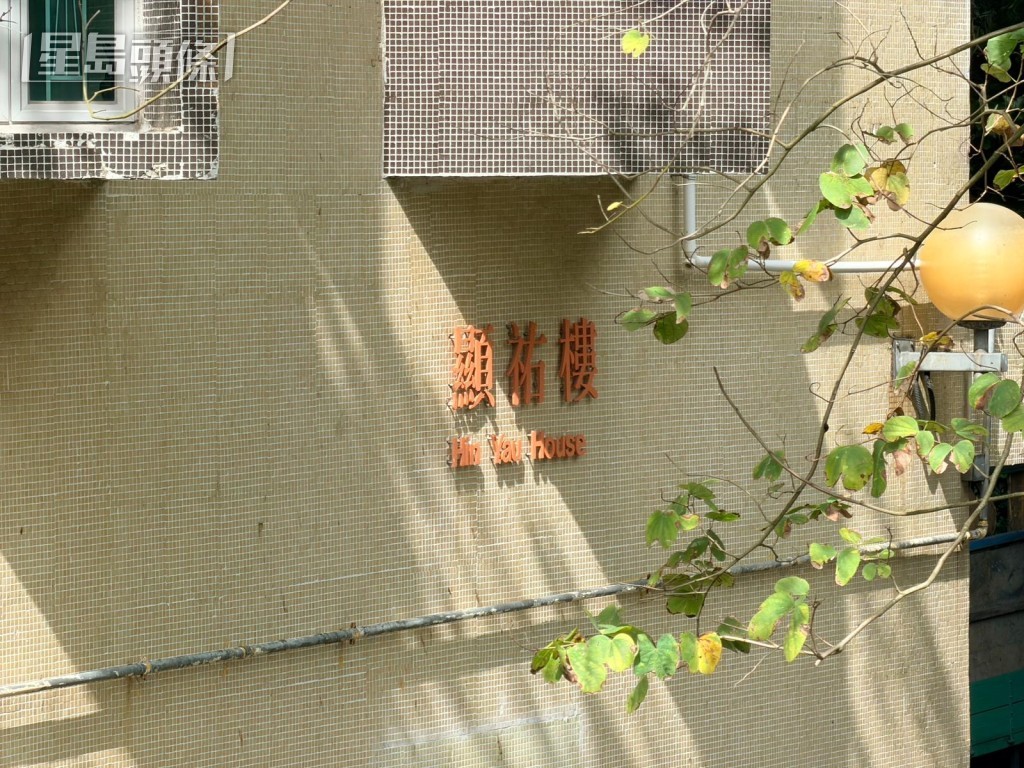 現場是顯祐樓。 現場是顯祐樓。
