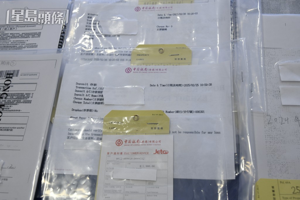 檢獲的證物包括一批強積金供款文件,以及相關的銀行紀錄。 檢獲的證物包括一批強積金供款文件,以及相關的銀行紀錄。