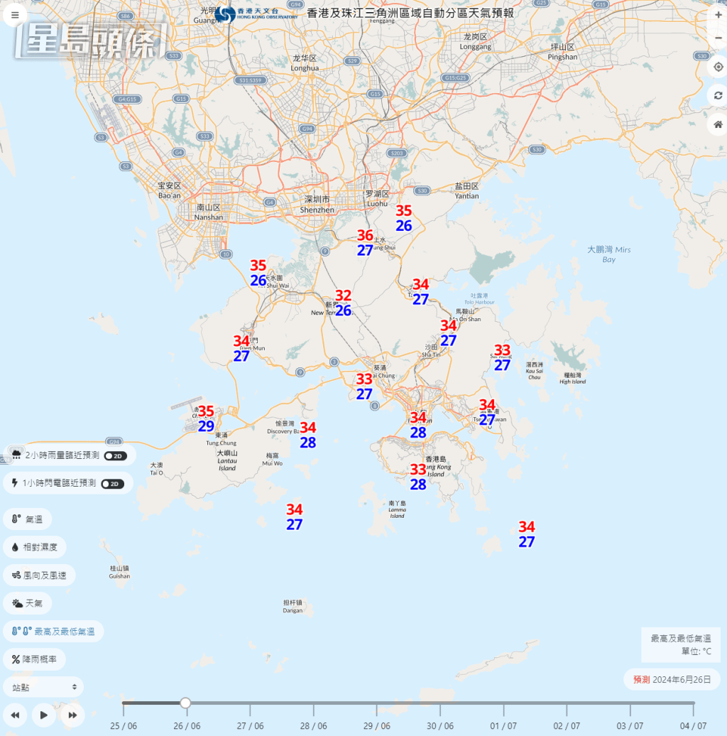 根據天文台自動分區天氣預報顯示，明日及周四氣溫普遍升至33至34度。天文台網頁截圖