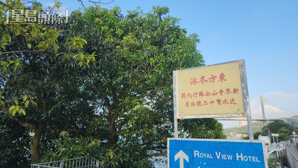 現場是近水灣泳灘。黎志偉攝
