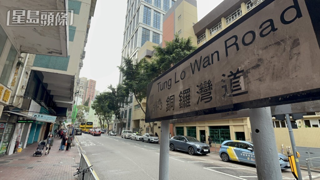 現場是銅鑼灣道。