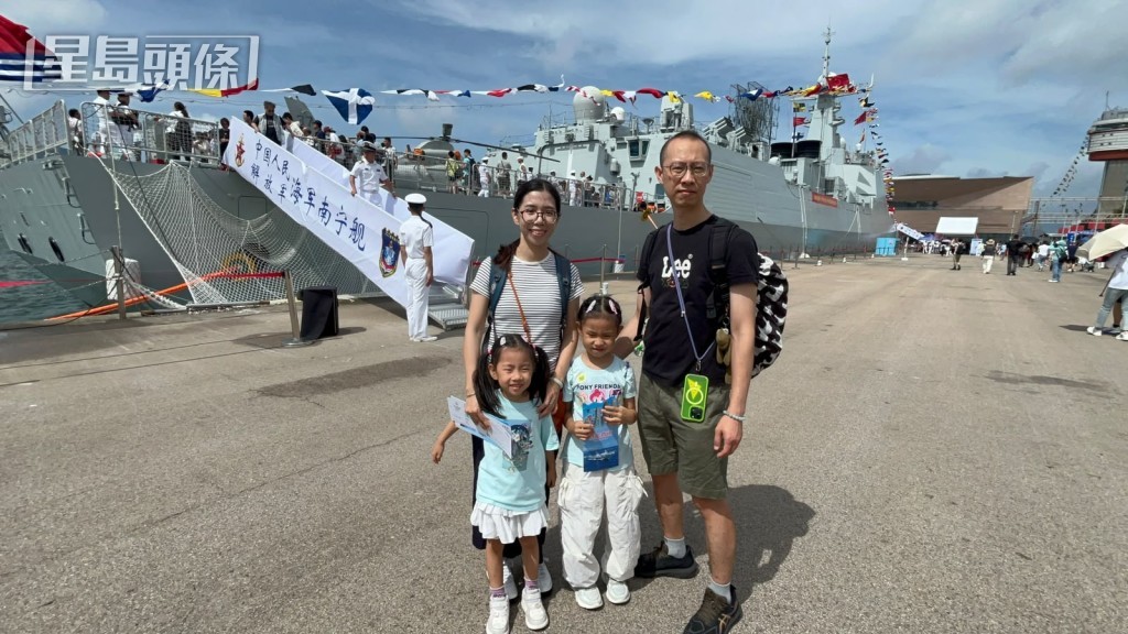 李先生一家四口參觀軍艦。楊偉亨攝 李先生一家四口參觀軍艦。楊偉亨攝