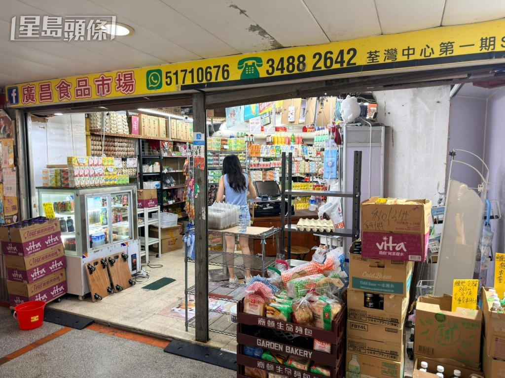 商戶在恢復供電後,開舖做生意。 商戶在恢復供電後,開舖做生意。