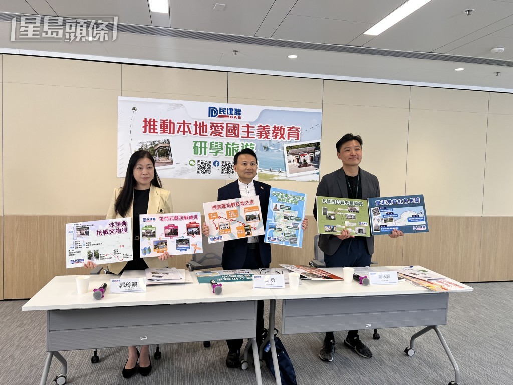 民建聯建議政府可到學校介紹抗戰歷史遺跡及抗戰路線。 民建聯建議政府可到學校介紹抗戰歷史遺跡及抗戰路線。
