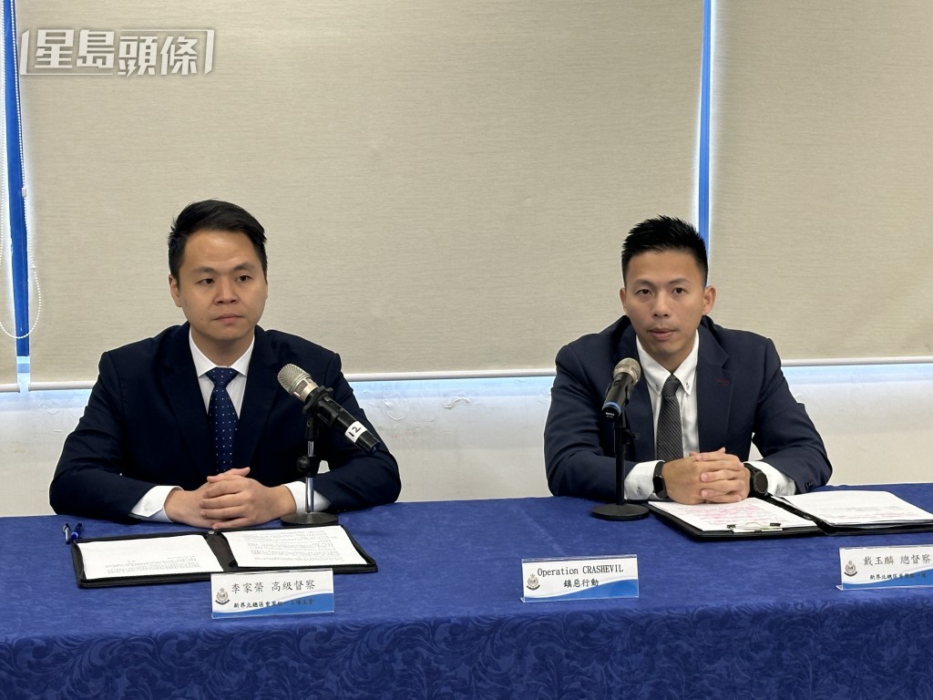 警方新界北總區刑事部總督察戴玉麟(右)及高級督察李家榮。 警方新界北總區刑事部總督察戴玉麟(右)及高級督察李家榮。