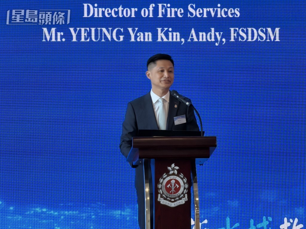 消防處處長楊恩健在開幕禮致辭。 消防處處長楊恩健在開幕禮致辭。
