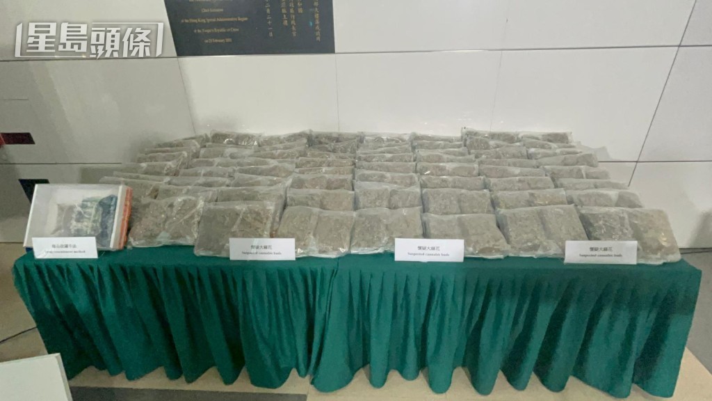 海關檢獲市值1,450萬元的大麻花。楊偉亨攝