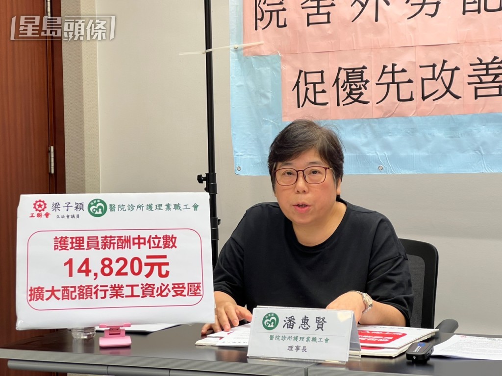 潘惠賢表示工會建議政府提升護理員薪酬至2萬元或以上。曹露尹攝