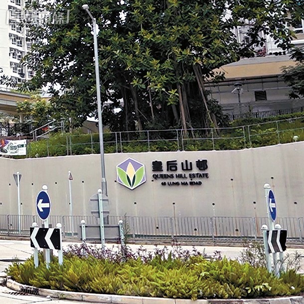 2021年底開始入伙,位於粉嶺的皇后山邨 算是新公屋。資料圖片 2021年底開始入伙,位於粉嶺的皇后山邨 算是新公屋。資料圖片