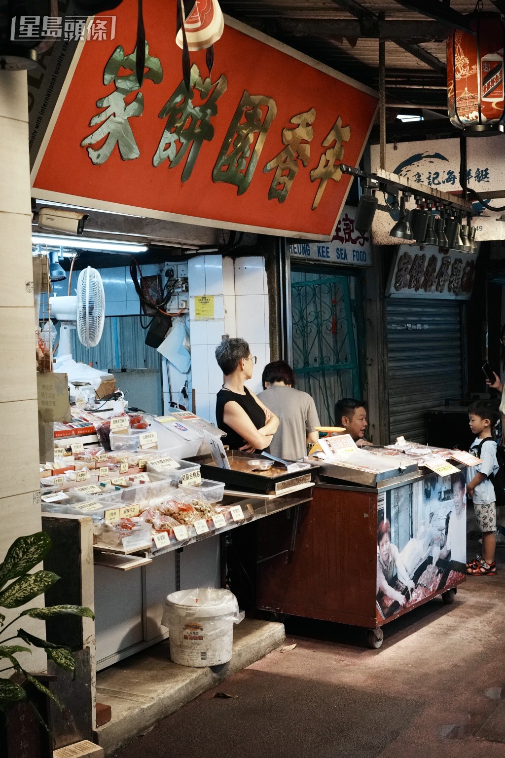 年香园饼家创业85年,是老字号唐饼店,如今由第三代传承中式糕饼文化。(图片来源:《亲子王》) 年香园饼家创业85年,是老字号唐饼店,如今由第三代传承中式糕饼文化。(图片来源:《亲子王》)