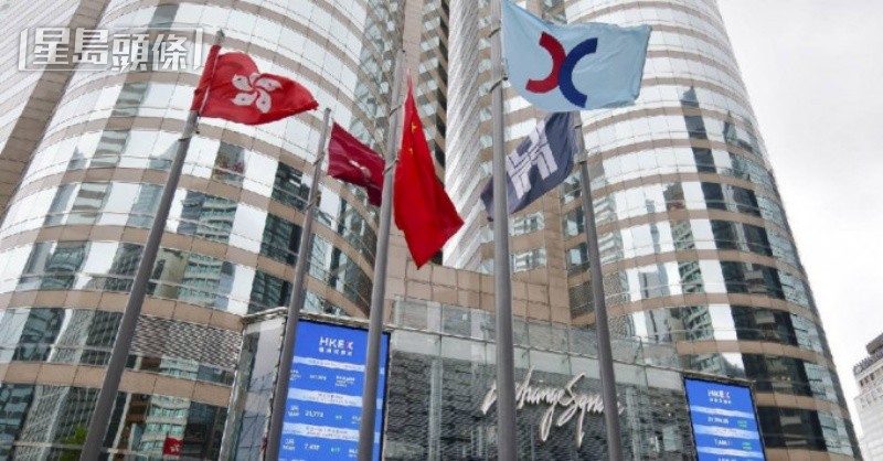 新一份《施政報告》提出下調股票交易印花稅稅率至0.1%的措施。資料圖片