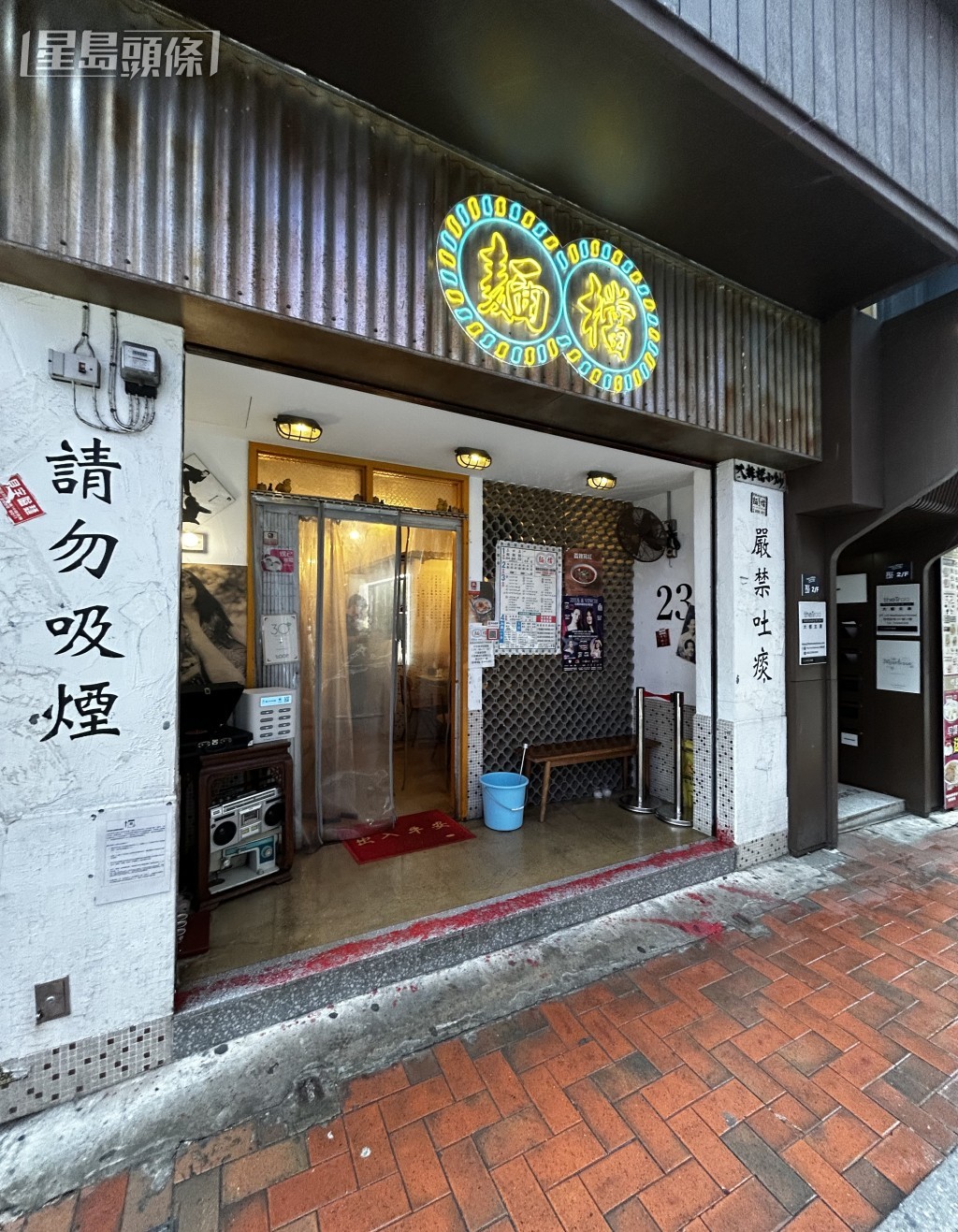 麵店被淋紅油。 麵店被淋紅油。