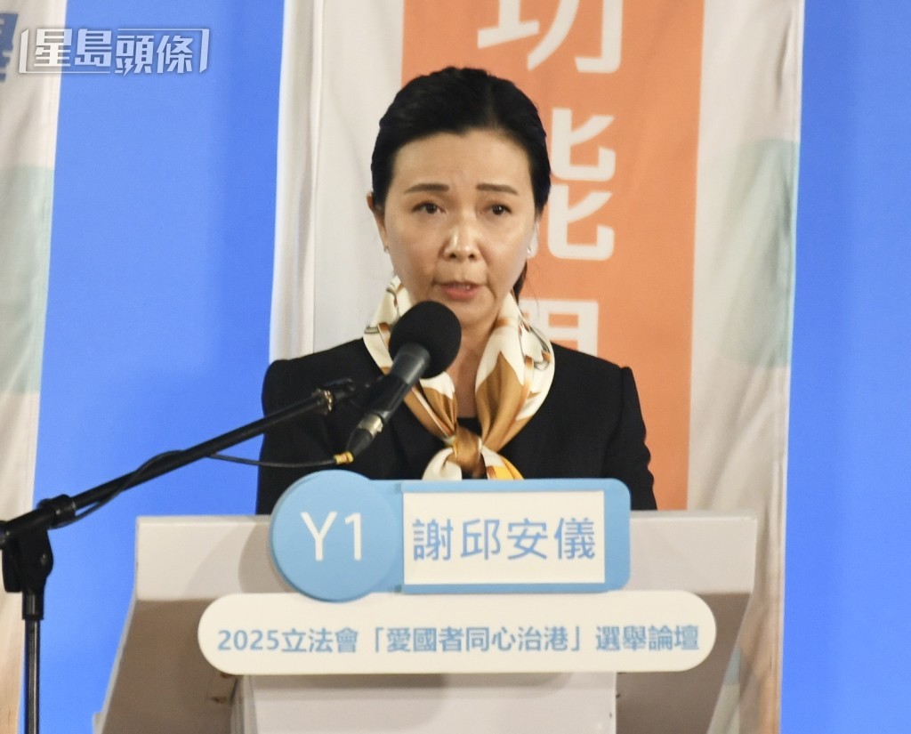 謝邱安儀強調自己是有能力帶領業界的同路人。