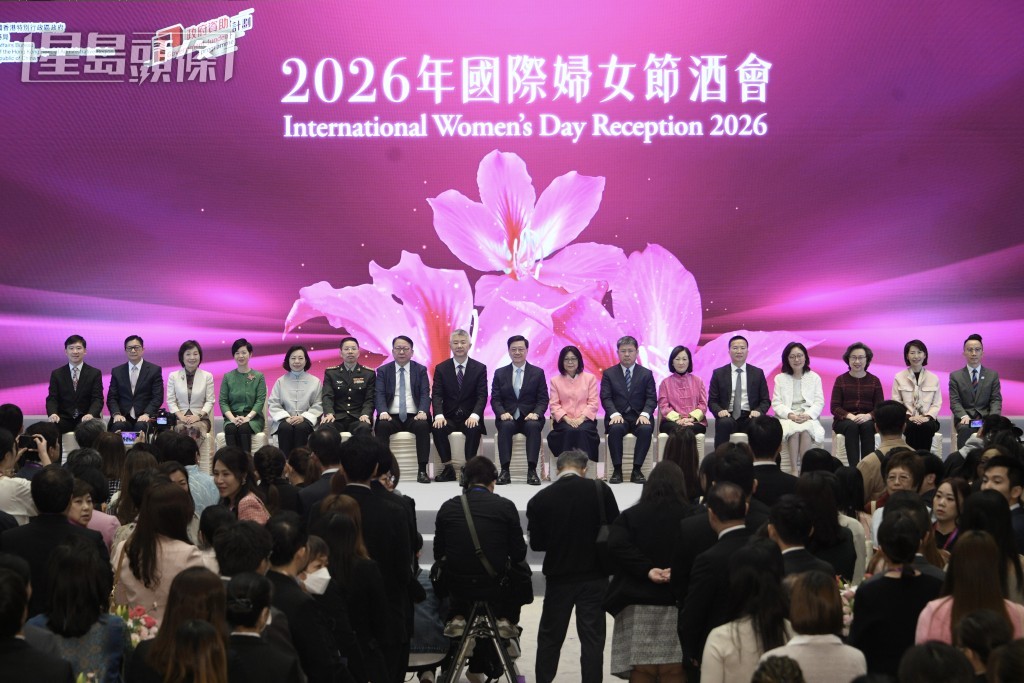 李家超伉儷今日出席2026年國際婦女節酒會，向全港女性致敬。