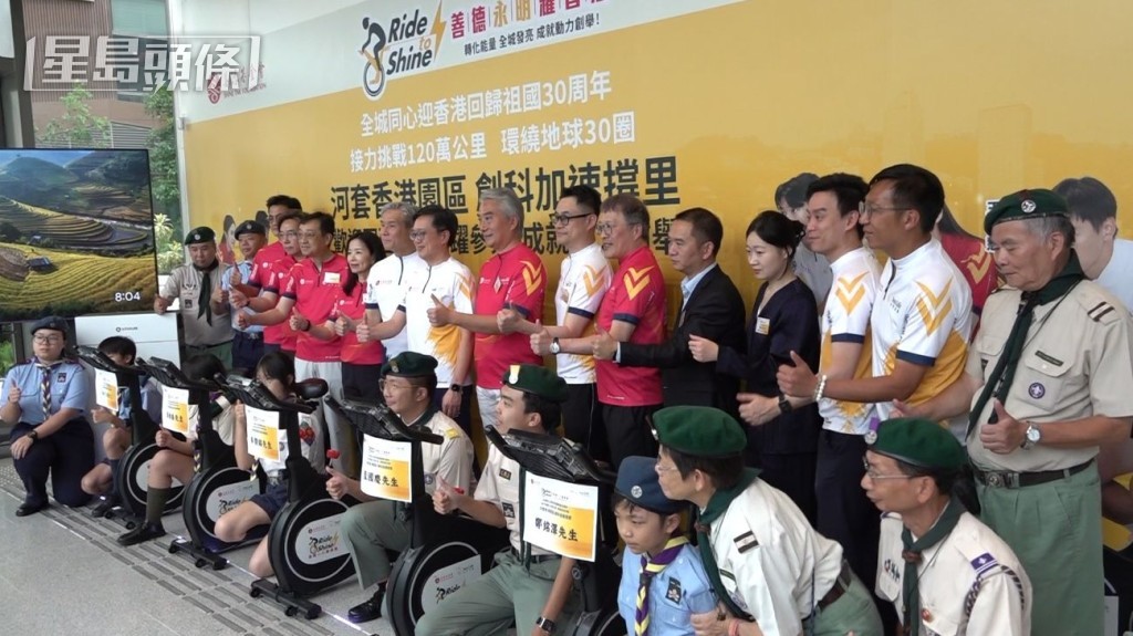 港深創新及科技園將會接力參與這個單車慈善活動。 港深創新及科技園將會接力參與這個單車慈善活動。