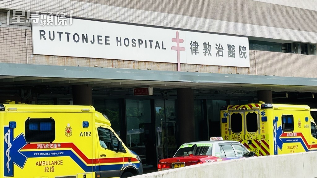 傷者被送往律敦治醫院治理。