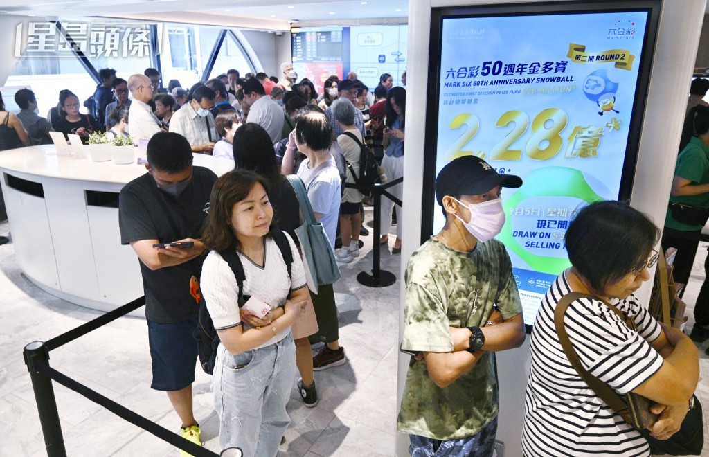 投注站內擠滿博彩的市民。 投注站內擠滿博彩的市民。
