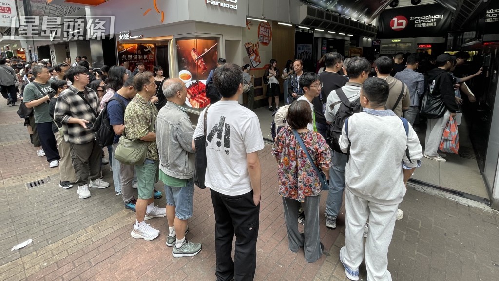 大批市民在旺角排長龍買戲飛。