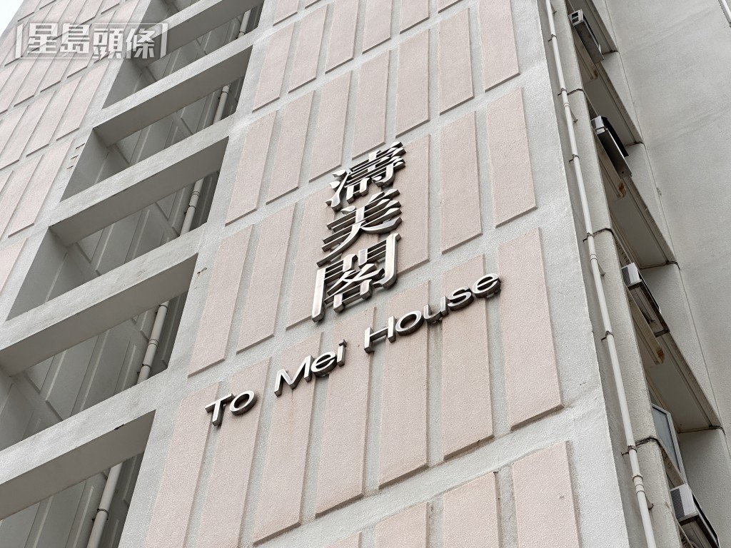 現場是濤美閣對開平台。梁國峰攝 現場是濤美閣對開平台。梁國峰攝