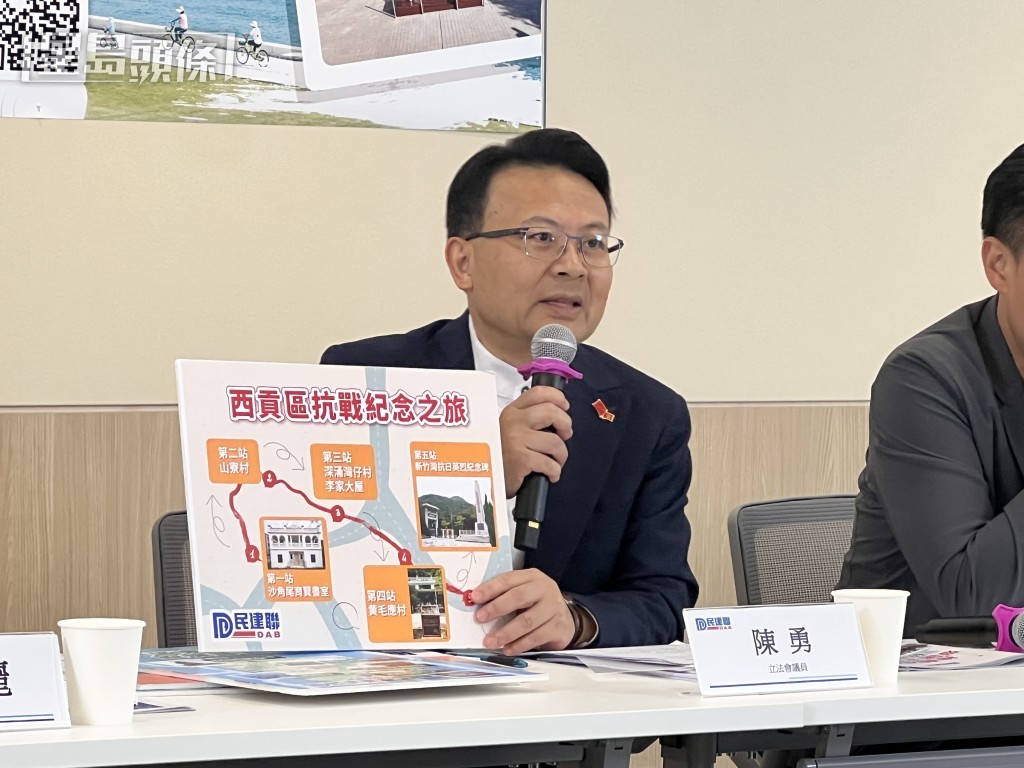 港區全國人大代表召集人、民建聯立法會議員陳勇。 港區全國人大代表召集人、民建聯立法會議員陳勇。