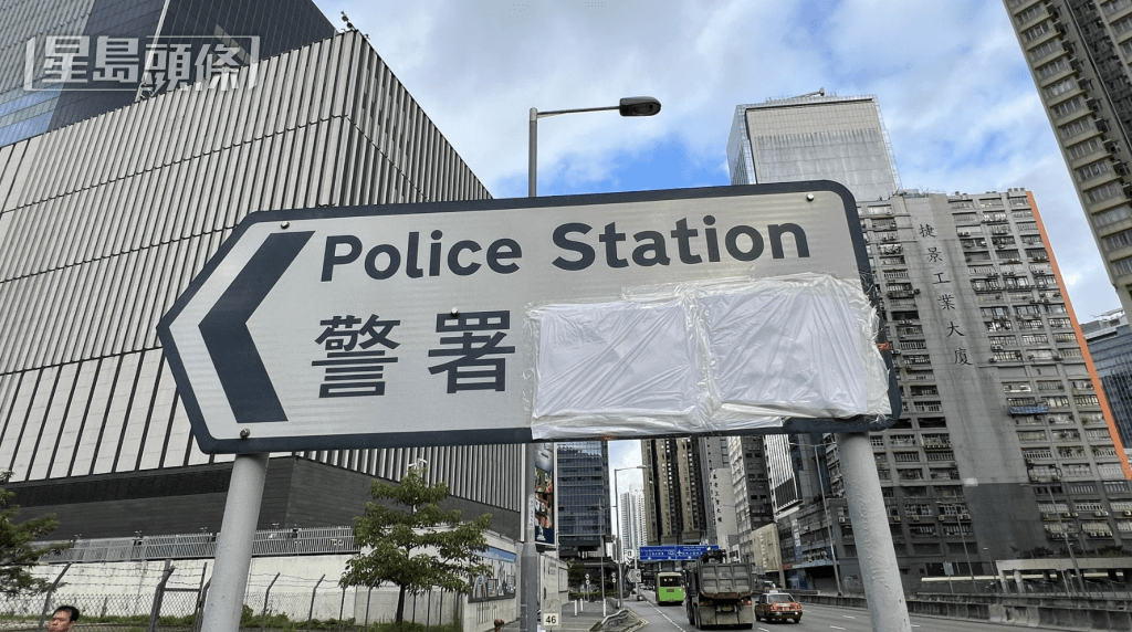 今日(20日)早上6時許,指示牌被塗污,警方其後用白色膠布貼封有關範圍。黎志偉攝 今日(20日)早上6時許,指示牌被塗污,警方其後用白色膠布貼封有關範圍。黎志偉攝