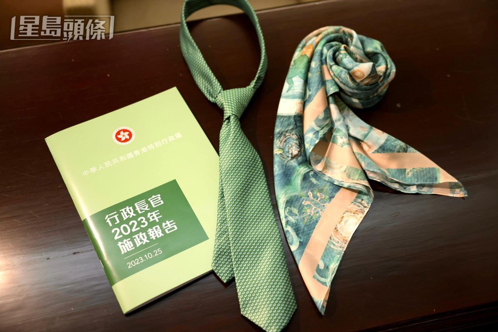 李家超表示會在宣讀當日，與團隊一同穿戴由HKDI師生攜手設計製作的綠色領呔和領巾。
