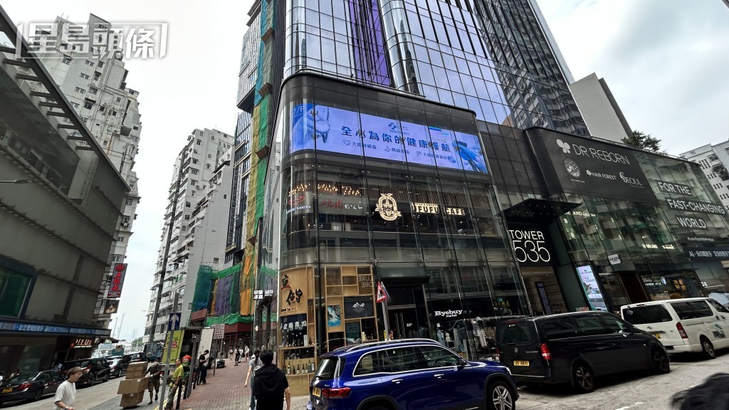 涉事醫療中心位於銅鑼灣謝斐道535號。蔡楚輝攝
