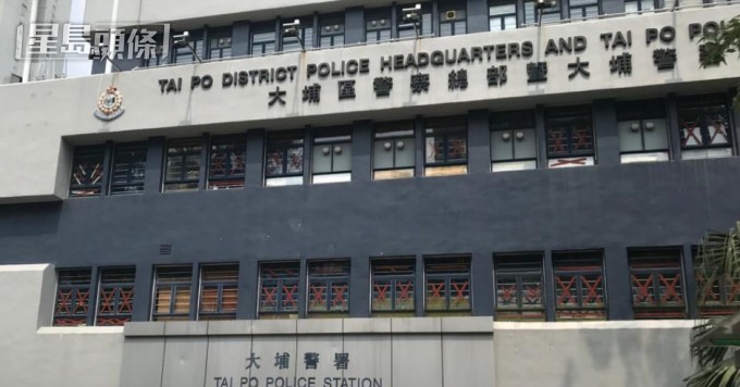 案件交由大埔警區刑事調查隊第九隊跟進。