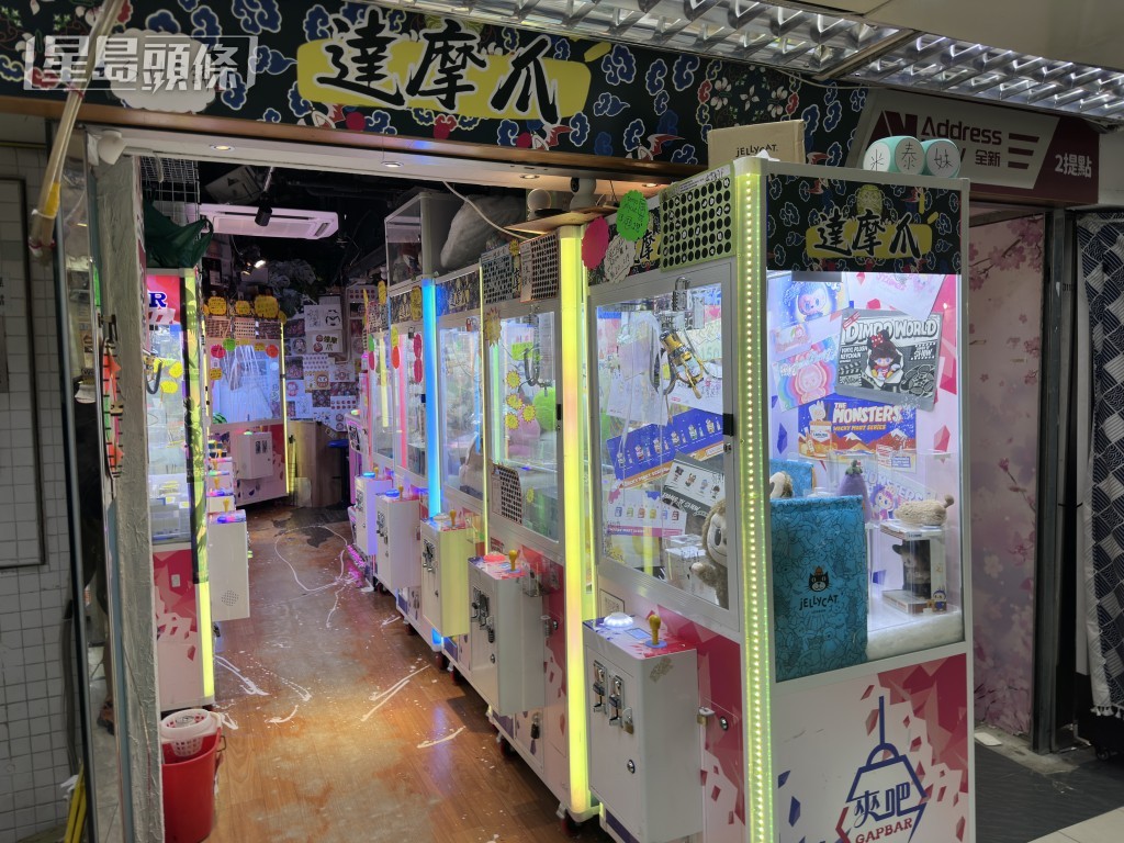 夾公仔機店舖內油漆處處。
