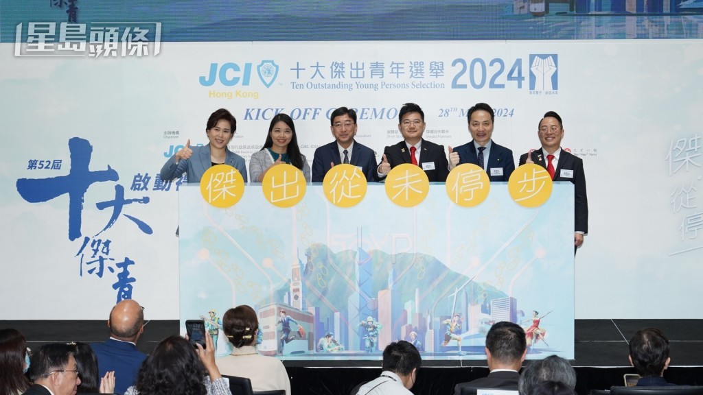 今年選舉以「傑出.從未停步」為主題。葉偉豪攝 今年選舉以「傑出.從未停步」為主題。葉偉豪攝