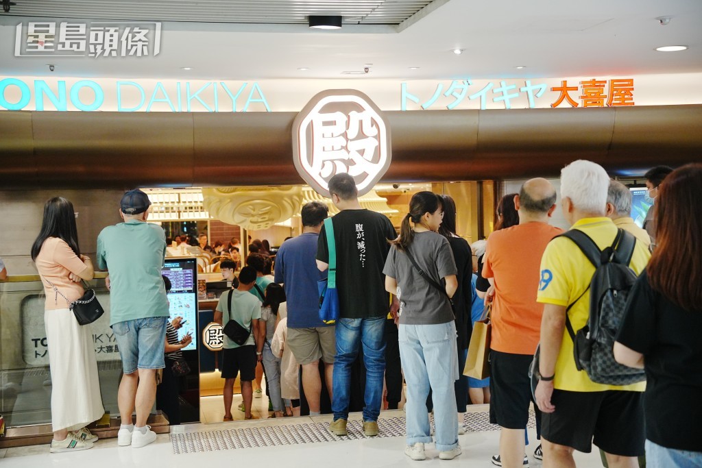 昨日不少食肆外都出現排隊人龍。汪旭峰