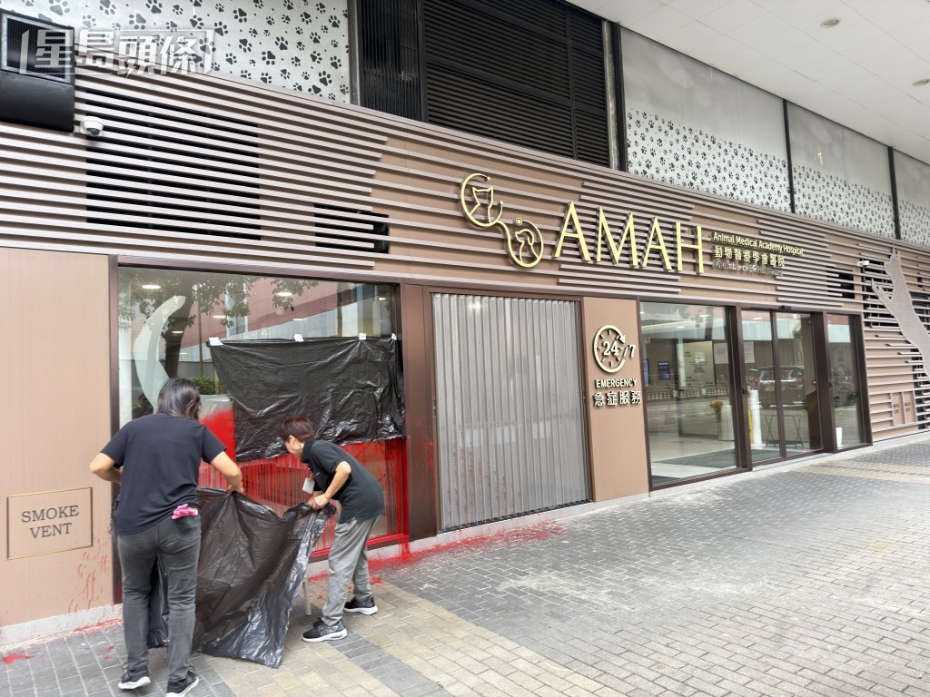 職員用黑膠袋遮蔽涉事範圍。 職員用黑膠袋遮蔽涉事範圍。